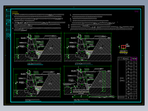 1-9m毛石挡土墙结构图CAD