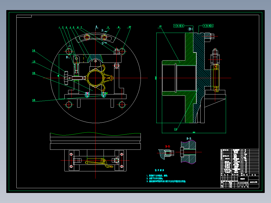 中间轴轴承支架加工工艺及车内孔Φ140H7夹具设计【原创设计】