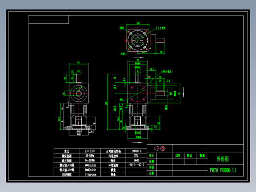 换向器PW70垂直输出 PGH60-L1 19-70-90-M6