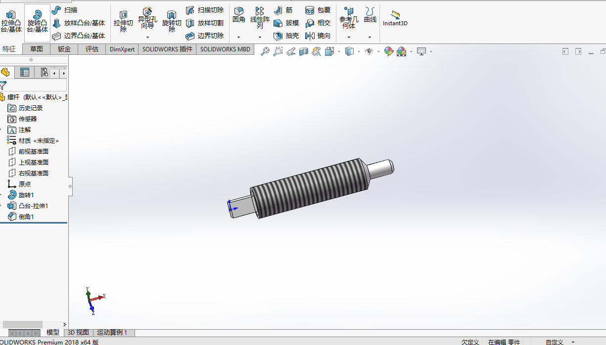 阀体模型与CAD