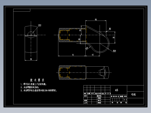 插入耳环加工工艺及铣工艺凸台【A面】夹具设计