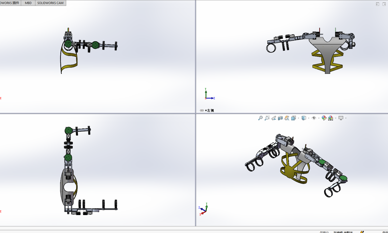 可穿戴上肢外骨骼机械臂