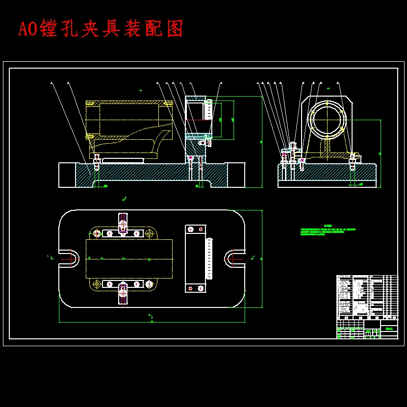 铣刀头座体的加工工艺及镗φ80孔夹具设计含4张CAD图