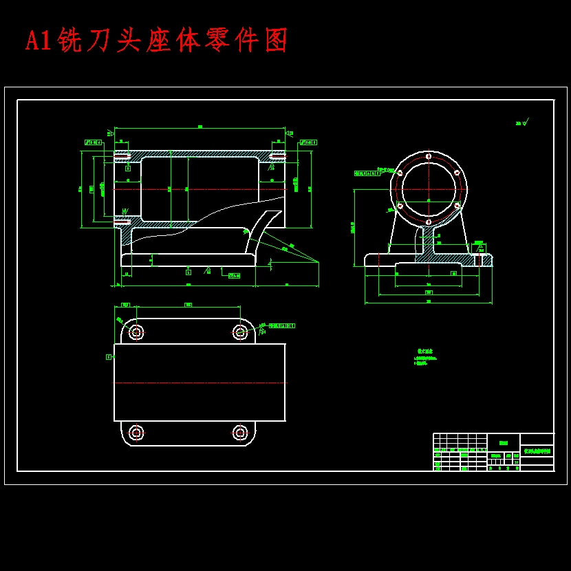 铣刀头座体的加工工艺及镗φ80孔夹具设计含4张CAD图