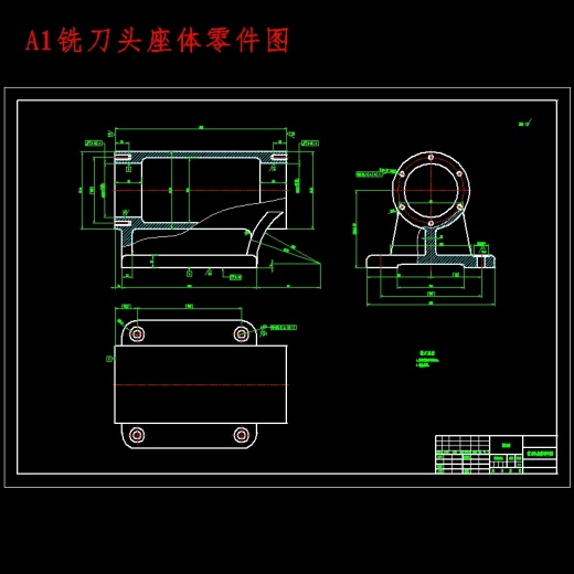 铣刀头座体的加工工艺及镗φ80孔夹具设计含4张CAD图缩略图