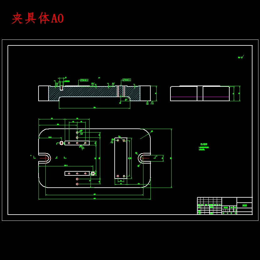 铣刀头座体的加工工艺及镗φ80孔夹具设计含4张CAD图