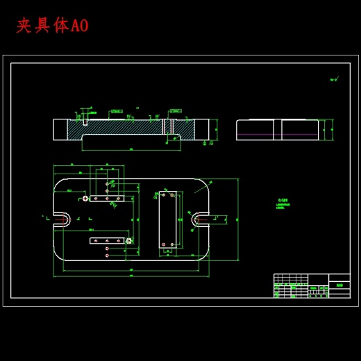 铣刀头座体的加工工艺及镗φ80孔夹具设计含4张CAD图缩略图