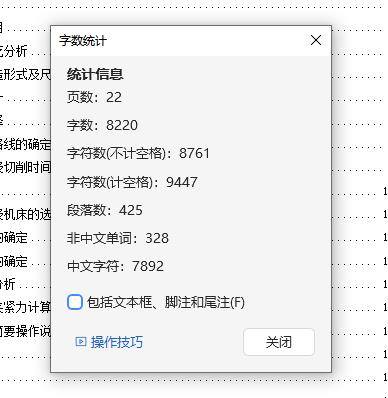 铣刀头座体的加工工艺及镗φ80孔夹具设计含4张CAD图缩略图