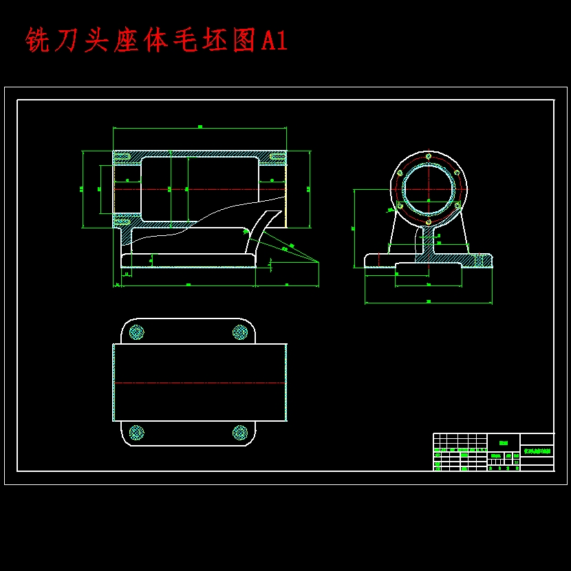 铣刀头座体的加工工艺及镗φ80孔夹具设计含4张CAD图