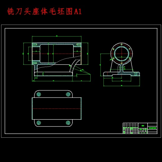 铣刀头座体的加工工艺及镗φ80孔夹具设计含4张CAD图缩略图