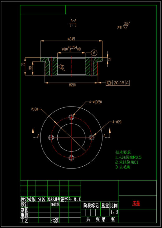 起拔道车液压系统设计（CAD+说明书）缩略图