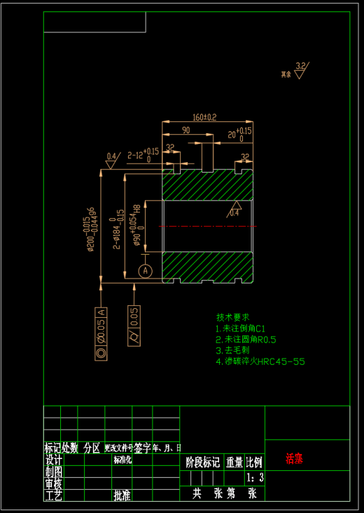 起拔道车液压系统设计（CAD+说明书）缩略图