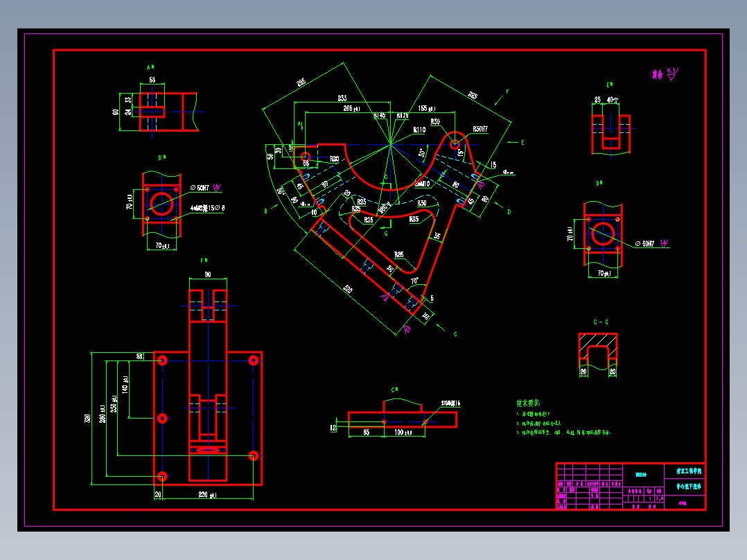 车床用手动中心架结构设计（说明书+CAD图纸）