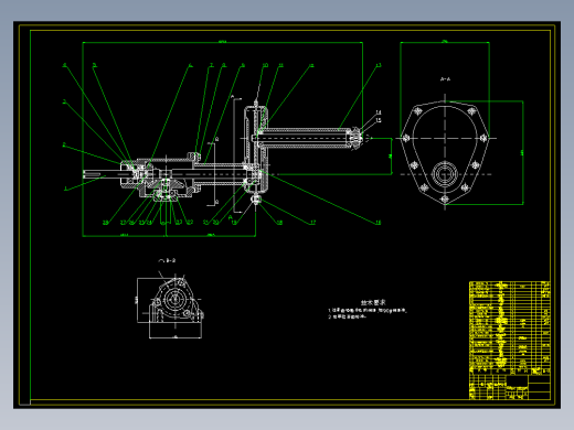 草原韭菜花自动采摘收割机设计