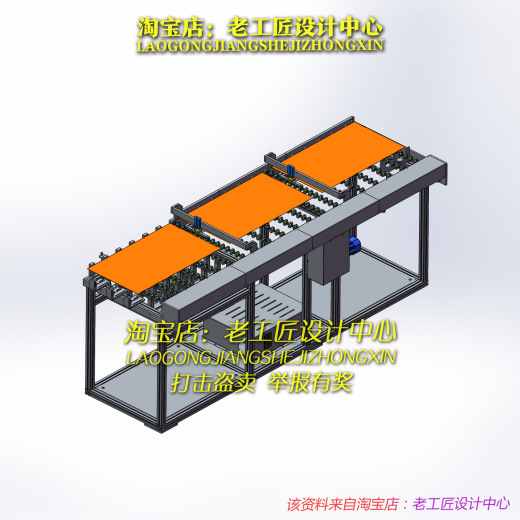B10-FPD面板输送机缩略图