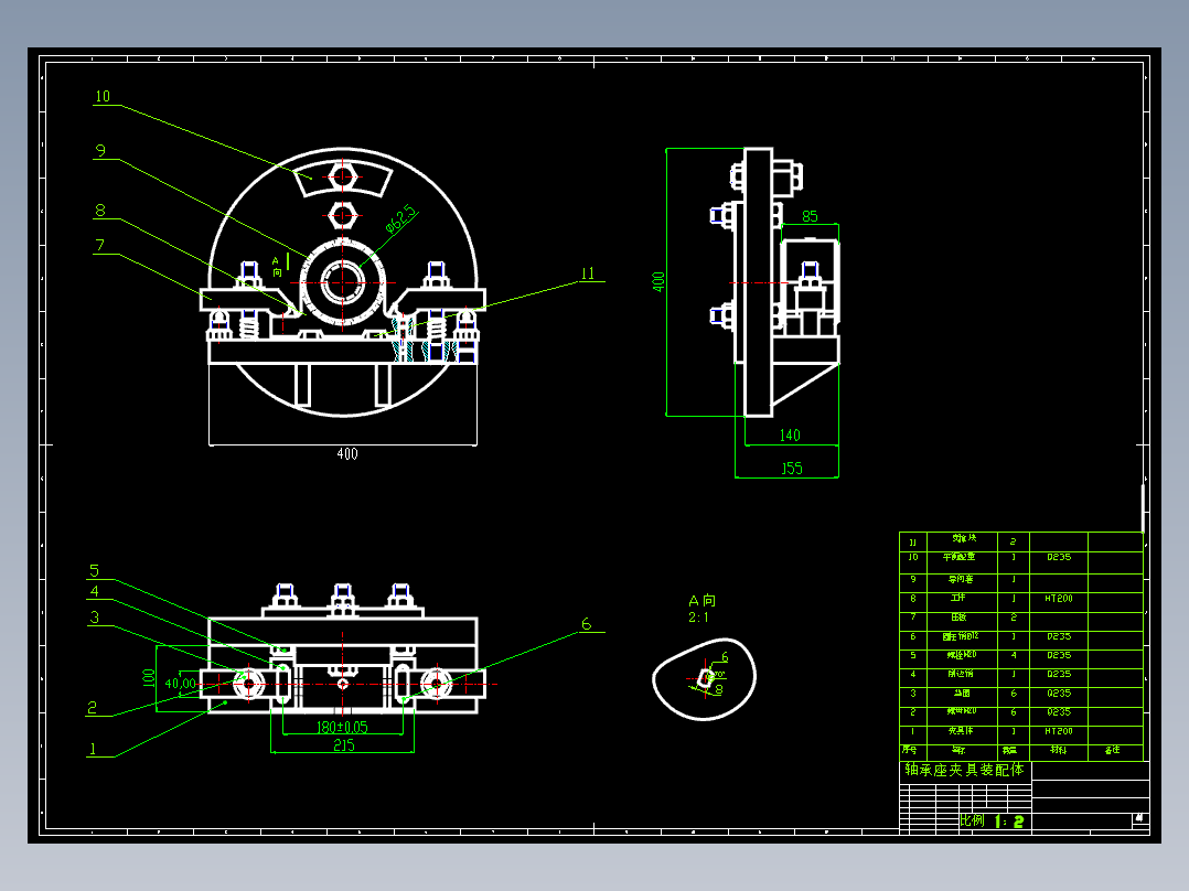 轴承座的车前端面夹具设计及加工工艺装备