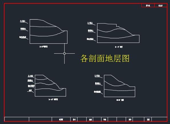 某山体滑坡治理工程施工设计