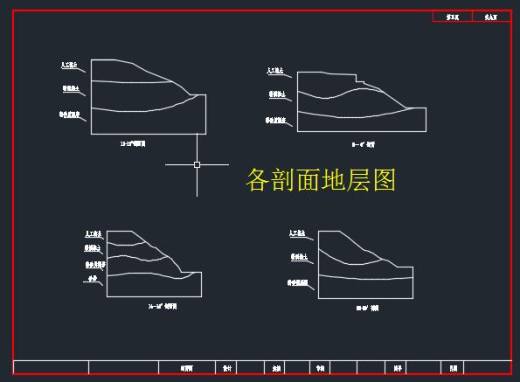 某山体滑坡治理工程施工设计缩略图