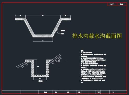 某山体滑坡治理工程施工设计缩略图
