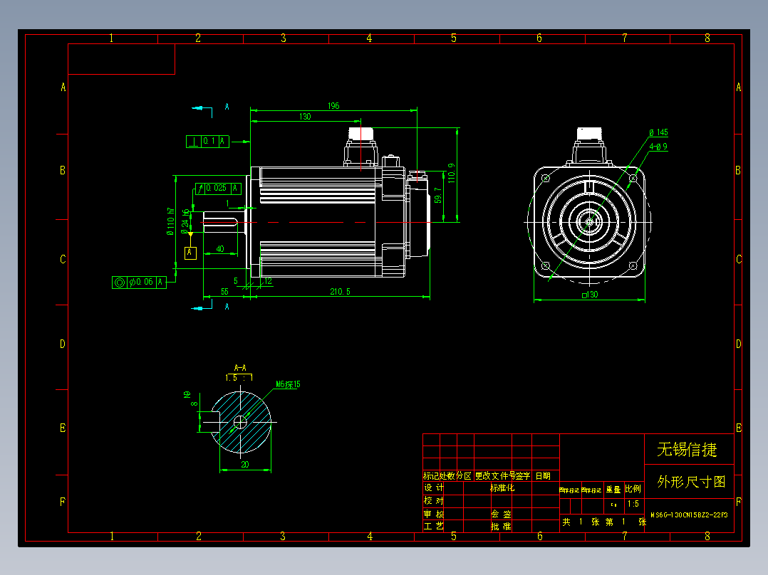 电机MS6G-130CN15BZ2-22P3 外形尺寸图