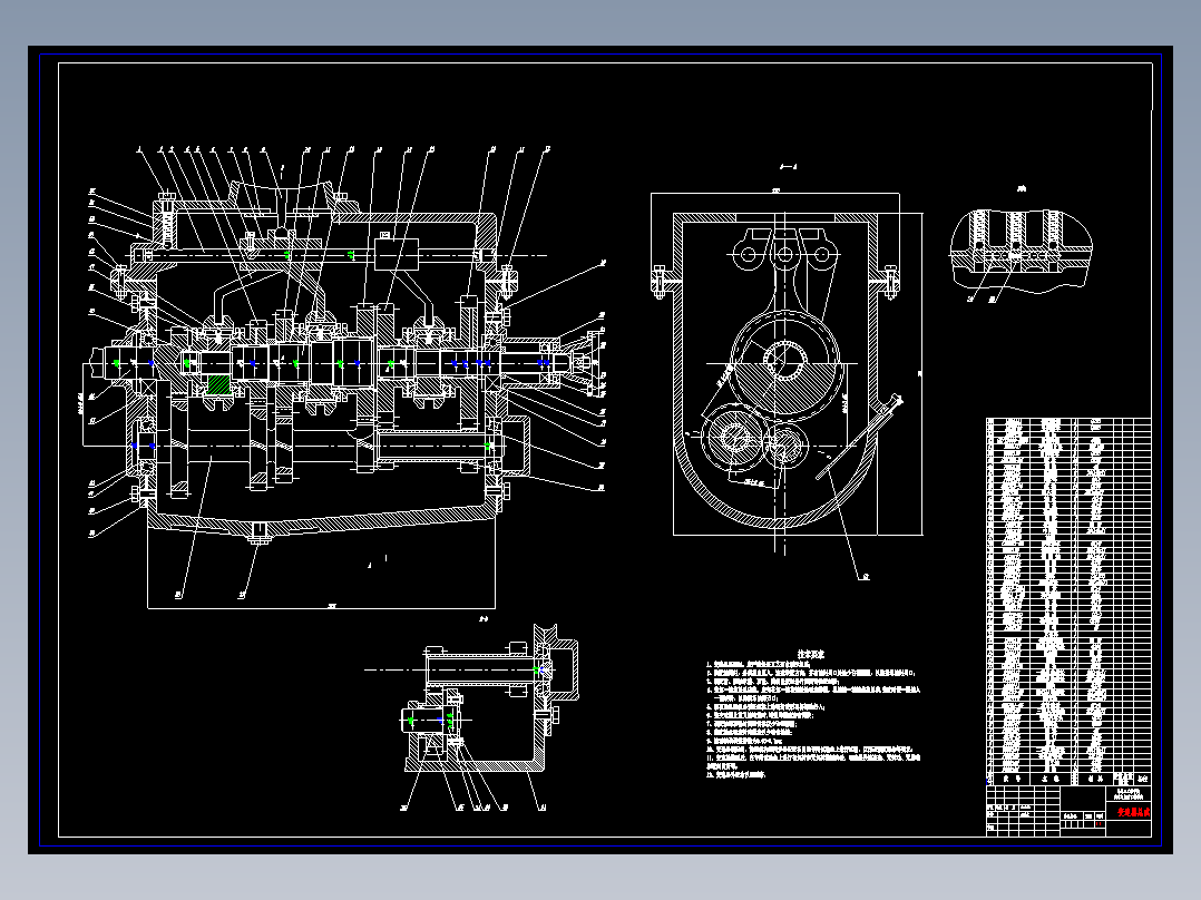 CA1040轻型货车机械式变速器设计
