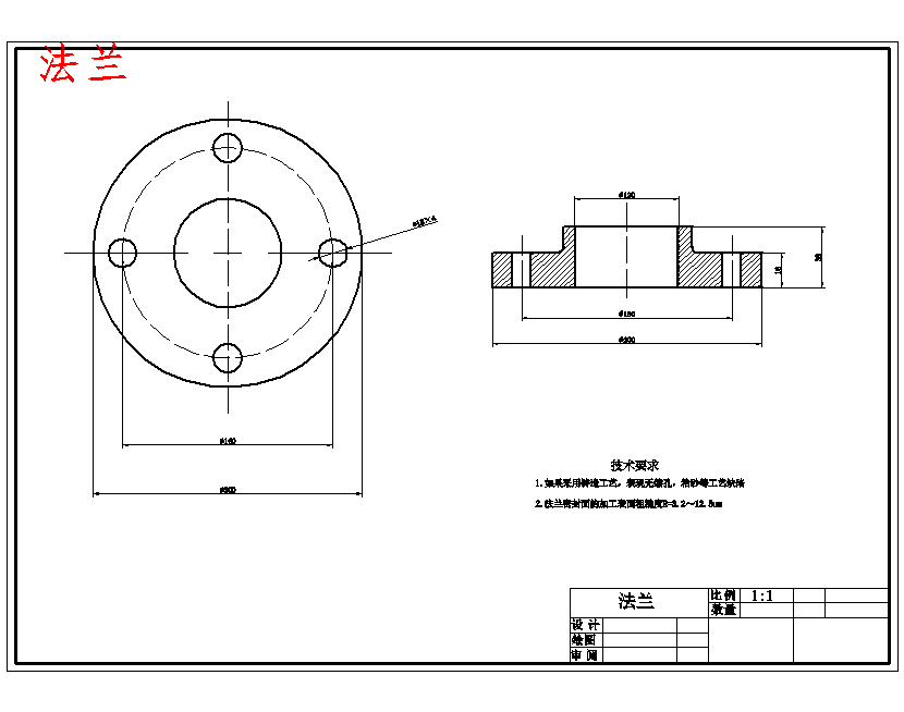 可移动式煤矿救生舱舱门的结构设计及研究5张CAD图