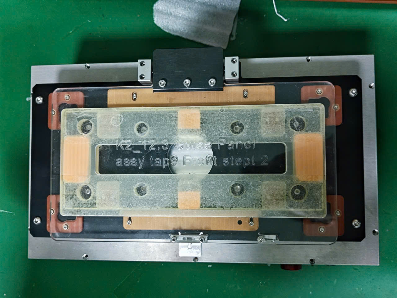 夹具总成胶带