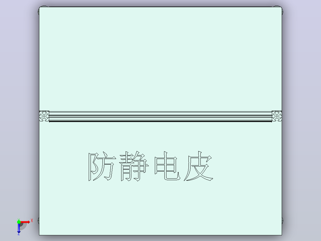 组装工作台俯视图