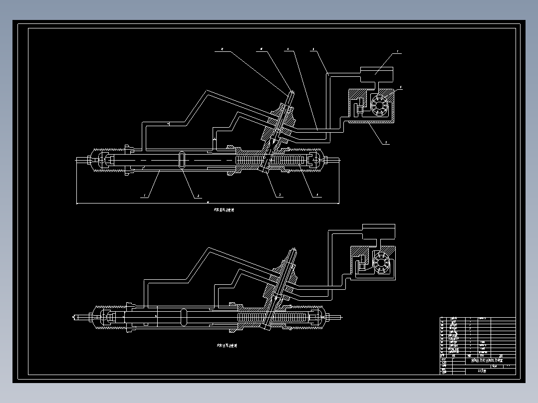 汽车齿轮齿条转向器系统机械设计cad图纸零件图装配图说明书