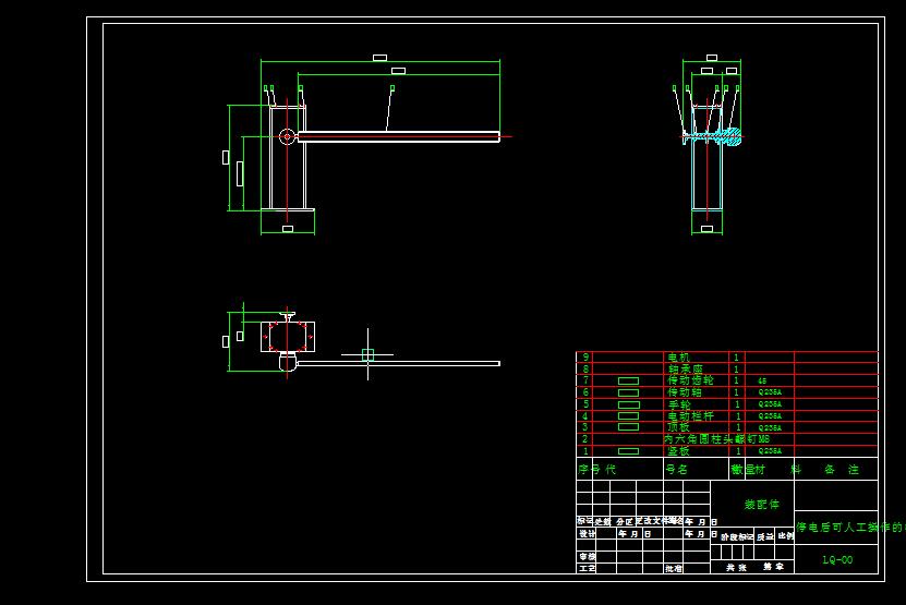 Q031-一种停电后可人工操作的电动栏杆的设计【三维SolidWorks】