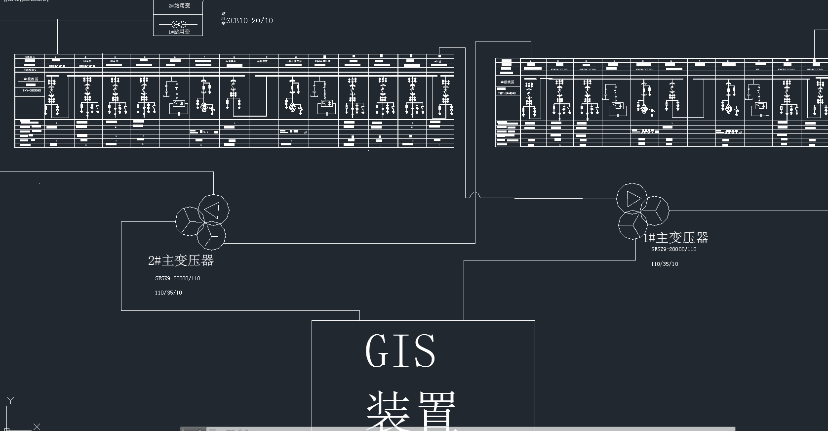 110kv变电站设计