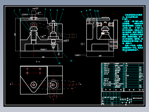 铣床等臂杠杆零件的加工工艺装备及钻2-Φ8孔专用夹具设计-翻转式钻床夹具含非标10张CAD图-版本2