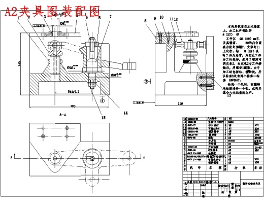 铣床等臂杠杆零件的加工工艺装备及钻2-Φ8孔专用夹具设计-翻转式钻床夹具含非标10张CAD图-版本2缩略图