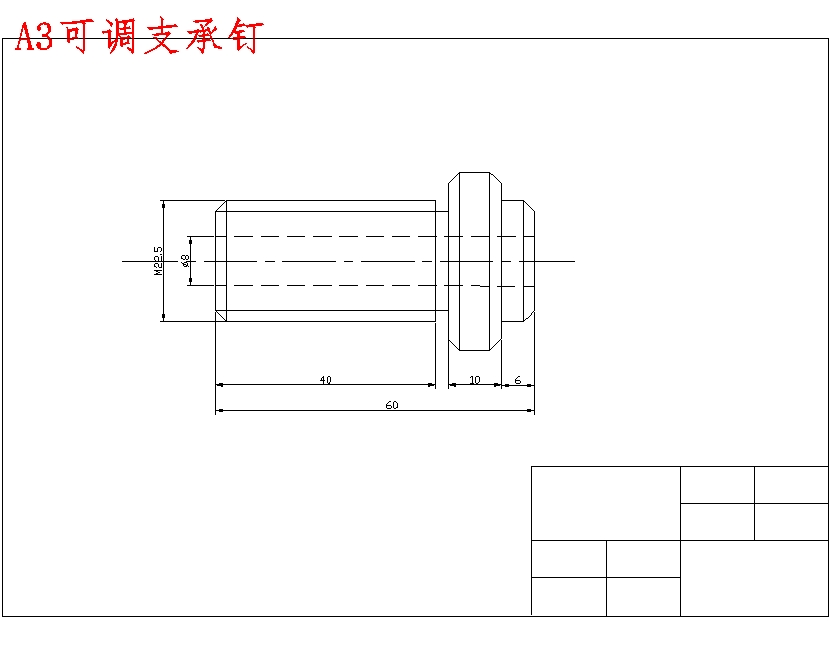 铣床等臂杠杆零件的加工工艺装备及钻2-Φ8孔专用夹具设计-翻转式钻床夹具含非标10张CAD图-版本2