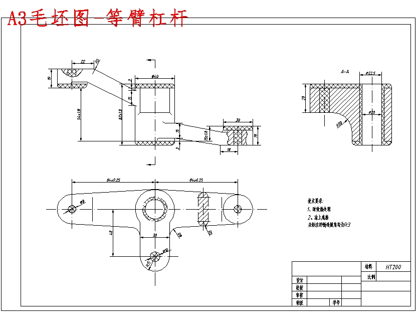 铣床等臂杠杆零件的加工工艺装备及钻2-Φ8孔专用夹具设计-翻转式钻床夹具含非标10张CAD图-版本2