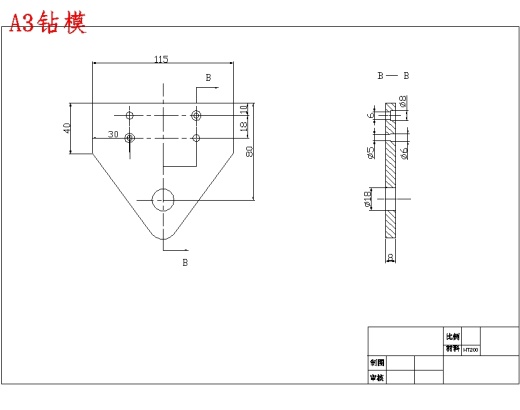 铣床等臂杠杆零件的加工工艺装备及钻2-Φ8孔专用夹具设计-翻转式钻床夹具含非标10张CAD图-版本2缩略图