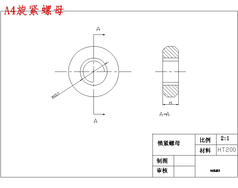 铣床等臂杠杆零件的加工工艺装备及钻2-Φ8孔专用夹具设计-翻转式钻床夹具含非标10张CAD图-版本2