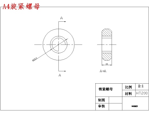 铣床等臂杠杆零件的加工工艺装备及钻2-Φ8孔专用夹具设计-翻转式钻床夹具含非标10张CAD图-版本2缩略图