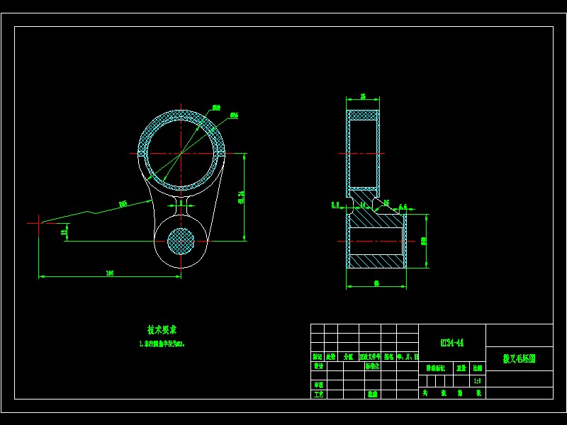 81014拨叉加工工艺及镗φ55孔夹具设计