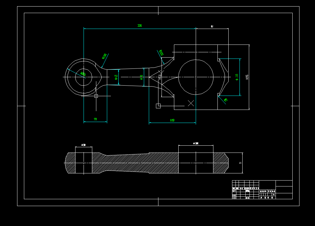 连杆零件的工艺规程及镗孔镗床夹具设计（说明书+二维图+工序卡）