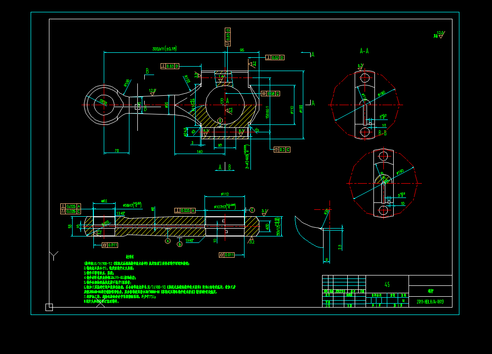 连杆零件的工艺规程及镗孔镗床夹具设计（说明书+二维图+工序卡）