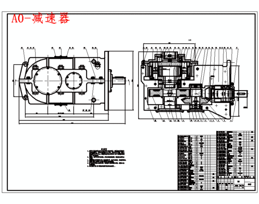 刮板输送机驱动部设计及机头打齿问题解决含7张CAD图缩略图