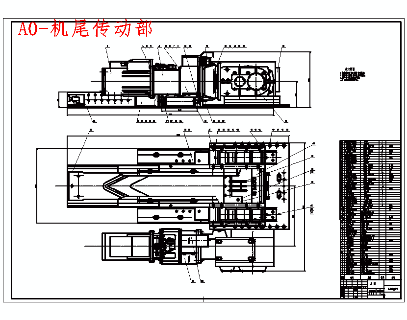 刮板输送机驱动部设计及机头打齿问题解决含7张CAD图