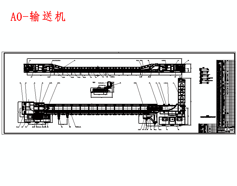 刮板输送机驱动部设计及机头打齿问题解决含7张CAD图