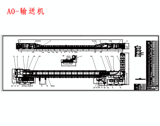 刮板输送机驱动部设计及机头打齿问题解决含7张CAD图缩略图
