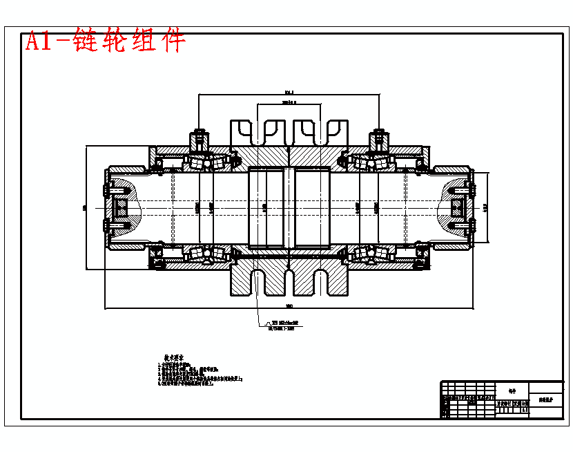 刮板输送机驱动部设计及机头打齿问题解决含7张CAD图