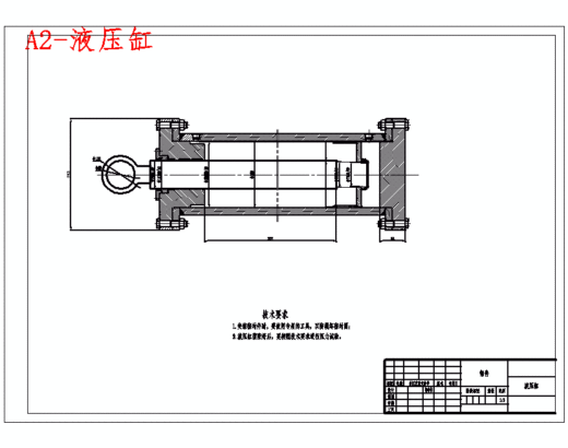 刮板输送机驱动部设计及机头打齿问题解决含7张CAD图缩略图