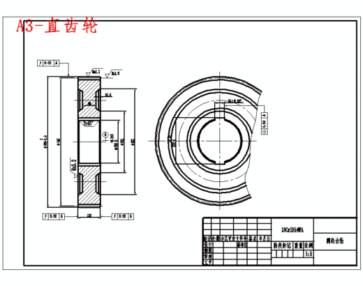 刮板输送机驱动部设计及机头打齿问题解决含7张CAD图缩略图