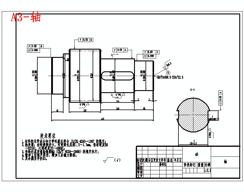刮板输送机驱动部设计及机头打齿问题解决含7张CAD图