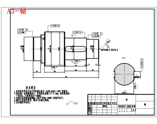 刮板输送机驱动部设计及机头打齿问题解决含7张CAD图缩略图